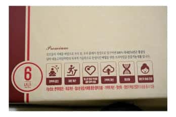 thumbnail Nước hồng sâm hoàng hậu Hàn Quốc Daedong 20 túi 3