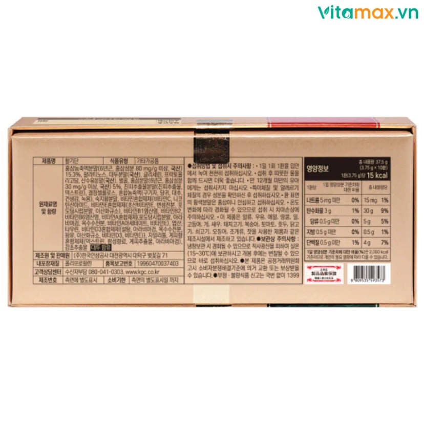 Hình Viên Uống Hồng Sâm Vital Pill 10 Viên 5