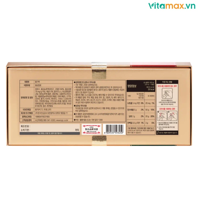 Hình Nước Hồng Sâm Dạng Ống KGC Vital Tonic Hộp 10 Ống 3