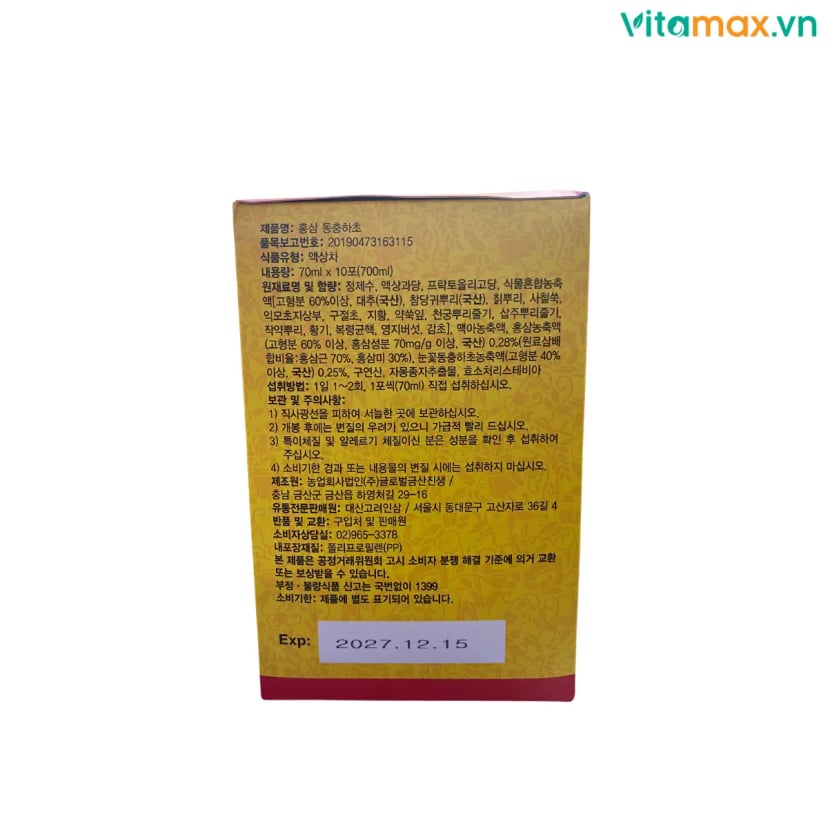 Hình Nước Hồng Sâm Đông Trùng Hạ Thảo Daesan 20 gói 7
