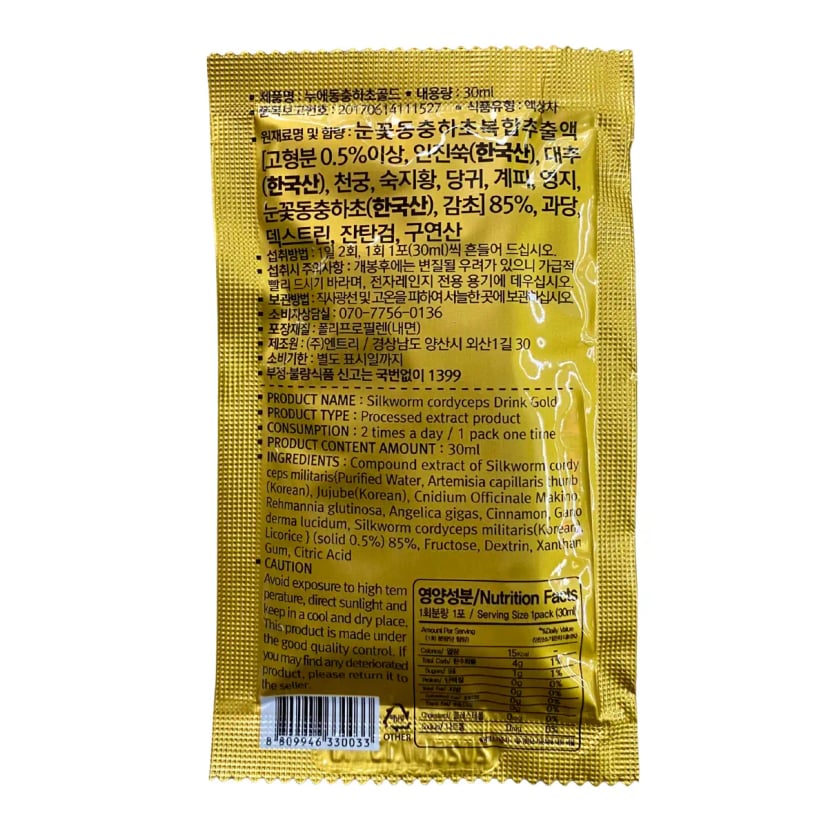 Hình Nước đông trùng hạ thảo hộp gỗ Pocheon 60 gói 9