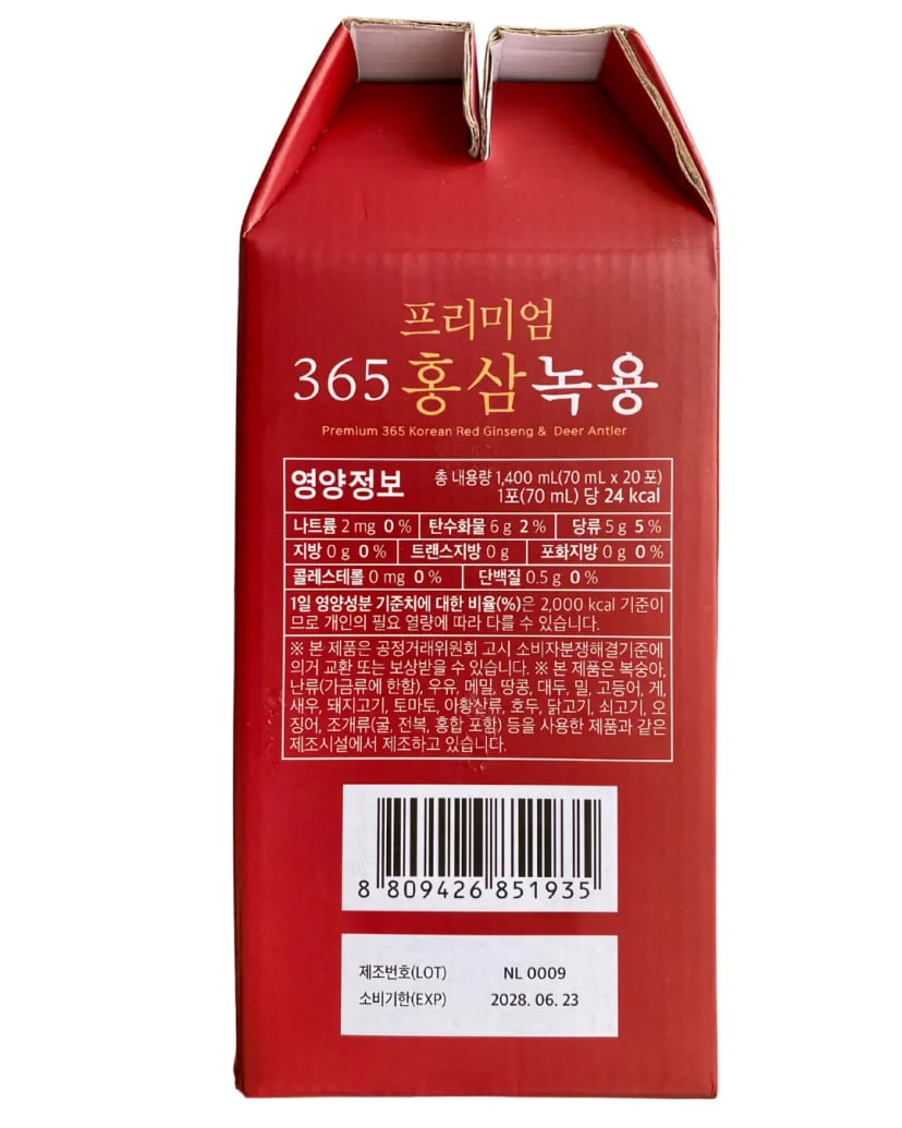 Hình Nước Hồng Sâm Nhung Hươu Linh Chi 365 Hankwanjang 20 gói 3