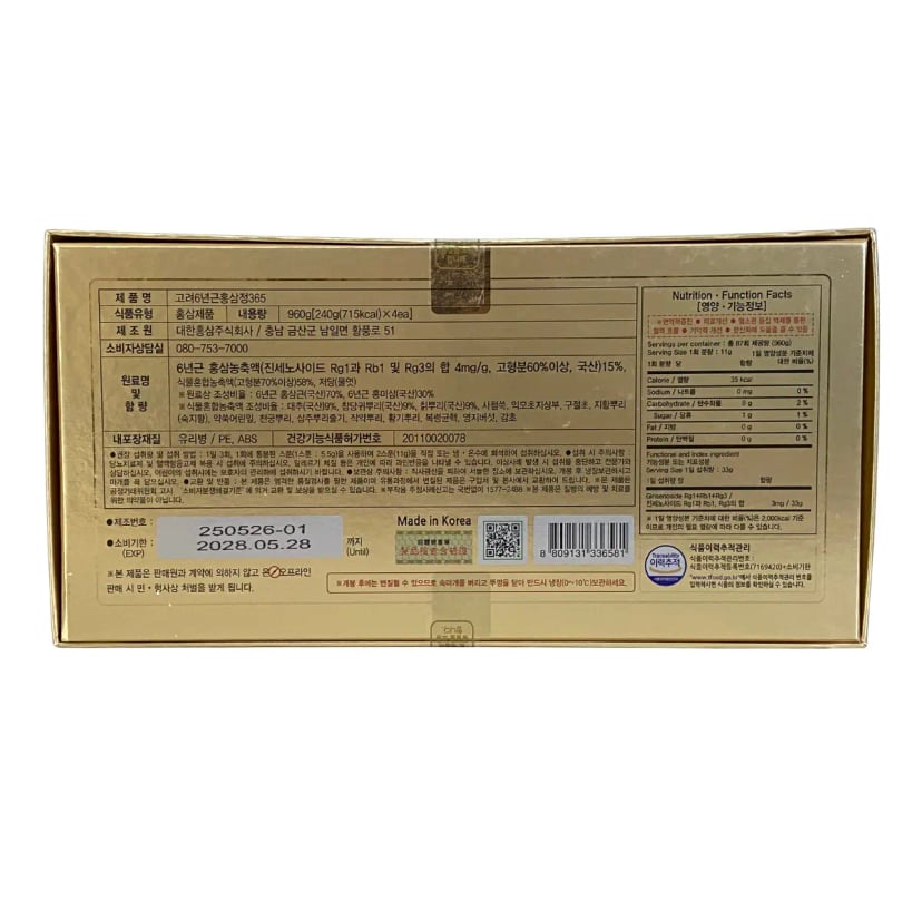 Hình Cao hồng sâm 365 Red Ginseng Extract 4 Hũ 5