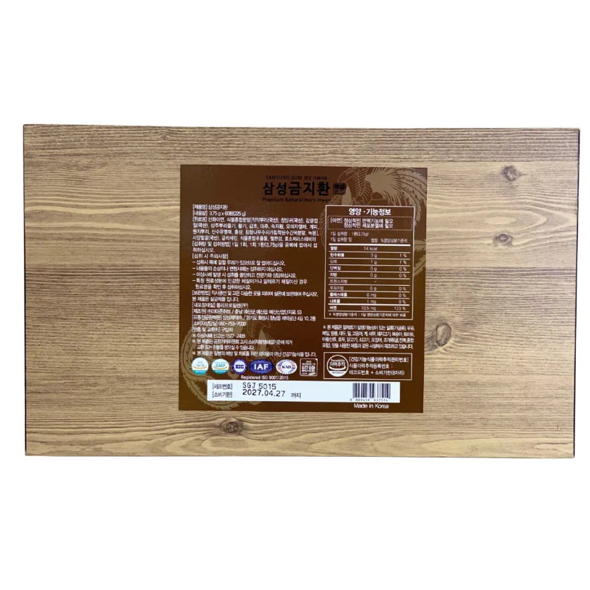 Hình Viên Bổ Não Samsung Gum Jee Hwang Hộp Gỗ 60 viên 5