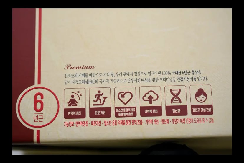 Hình Nước hồng sâm hoàng hậu Hàn Quốc Daedong 20 túi 3