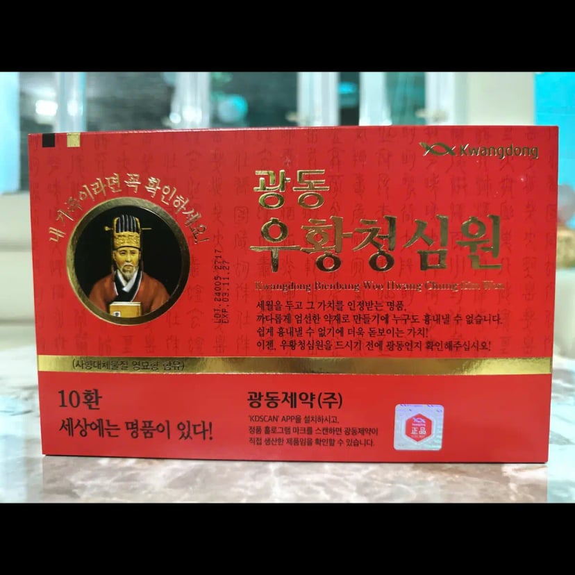 Hình An Cung Ngưu Hoàng Hoàn Kwangdong Hàn Quốc hộp giấy đỏ 10 viên 3