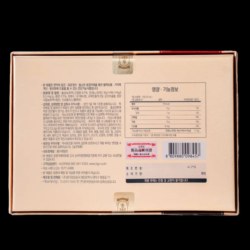 Hình Nước hồng sâm chính phủ Hàn Quốc KGC Extract Everytime Balance 20 gói 4