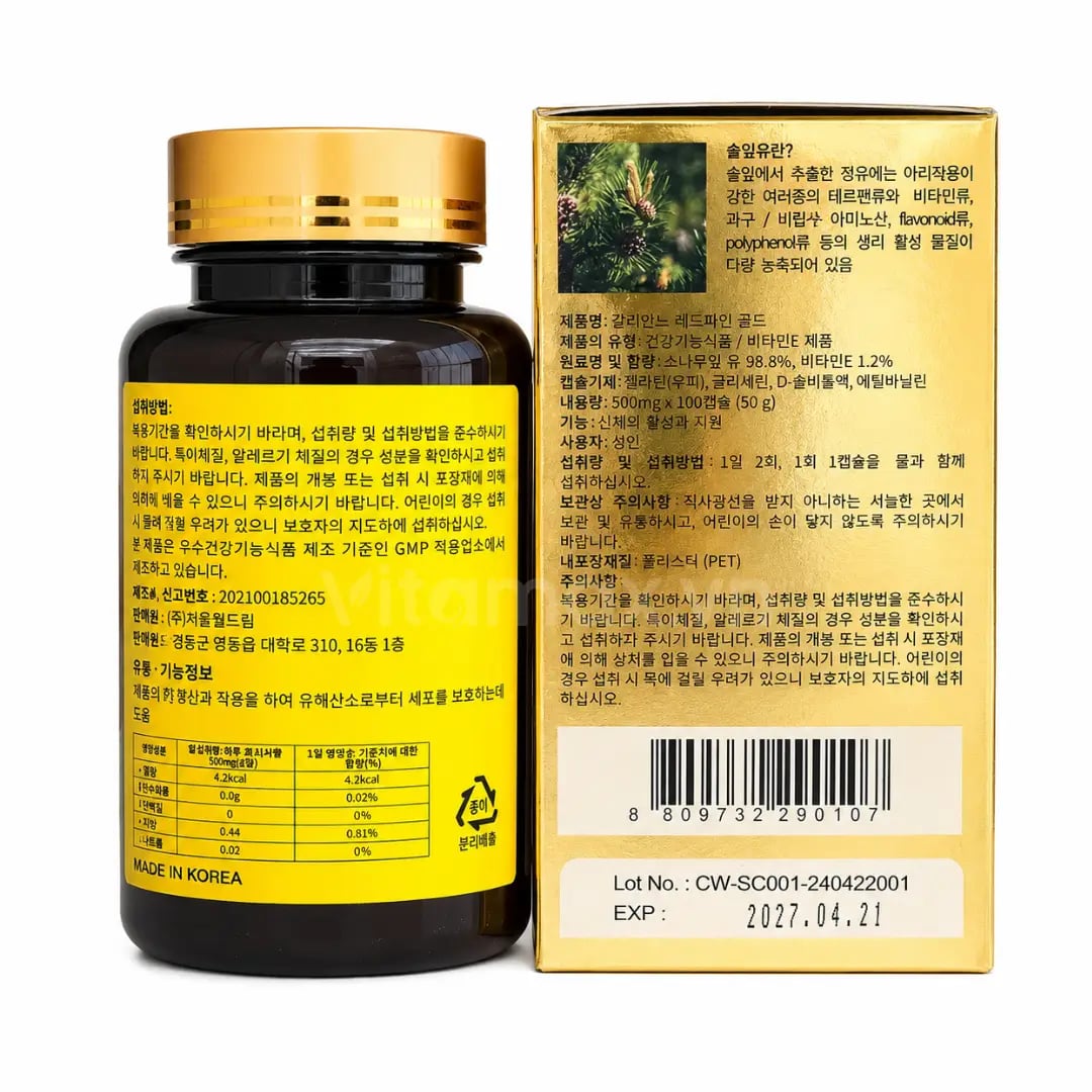 Hình Viên tinh dầu thông đỏ Hàn Quốc Calliane Red Pine Gold (100 viên x 500mg) 4