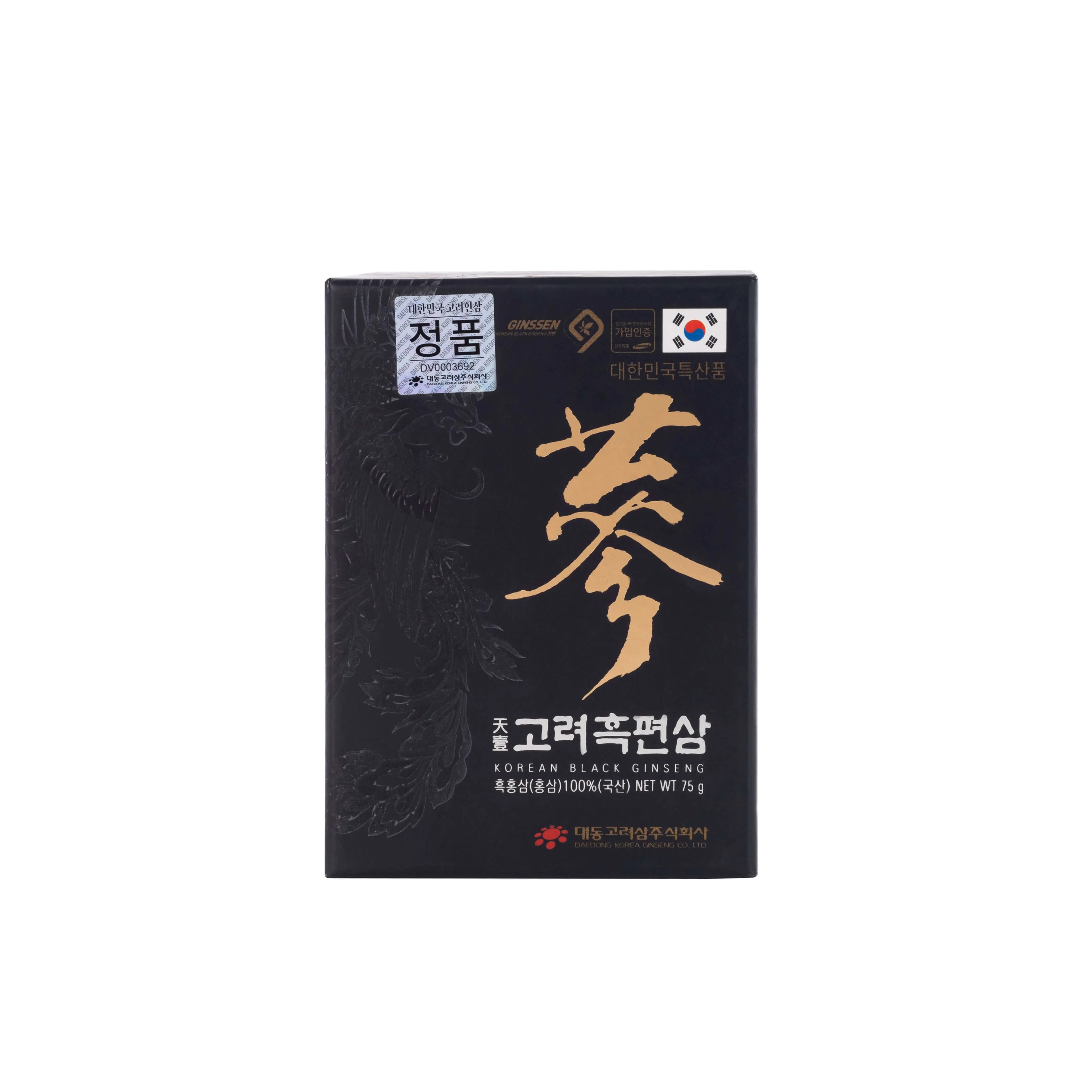 Hình Hắc sâm củ khô thái lát Daedong lọ 75g 1